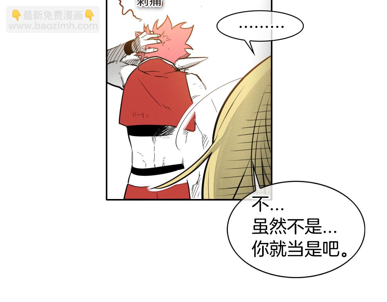 第44话 走在墙壁上的人52