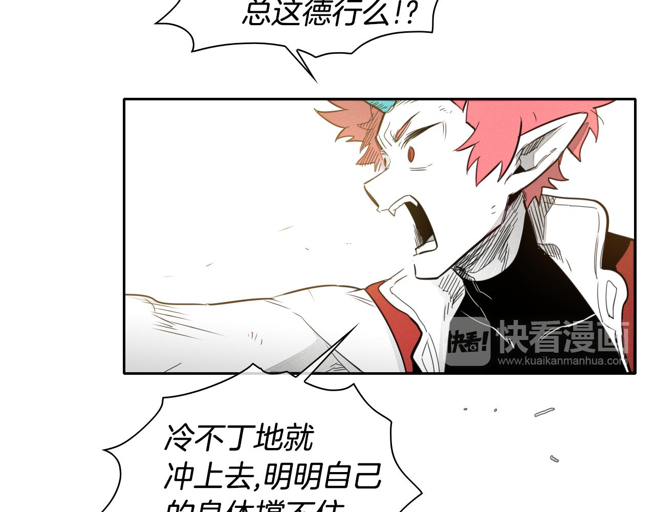 第44话 走在墙壁上的人55