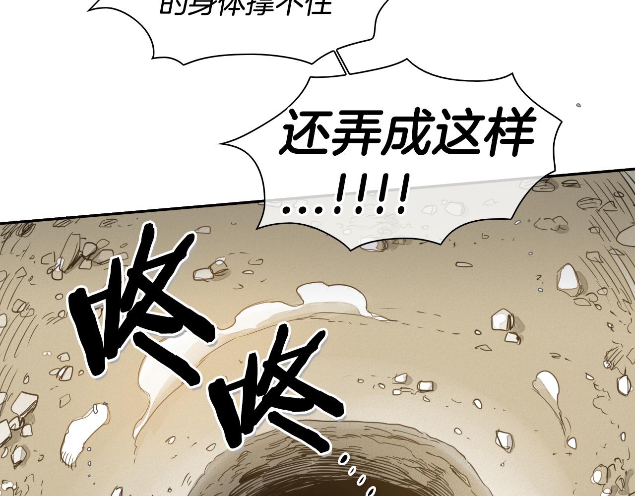 第44话 走在墙壁上的人56