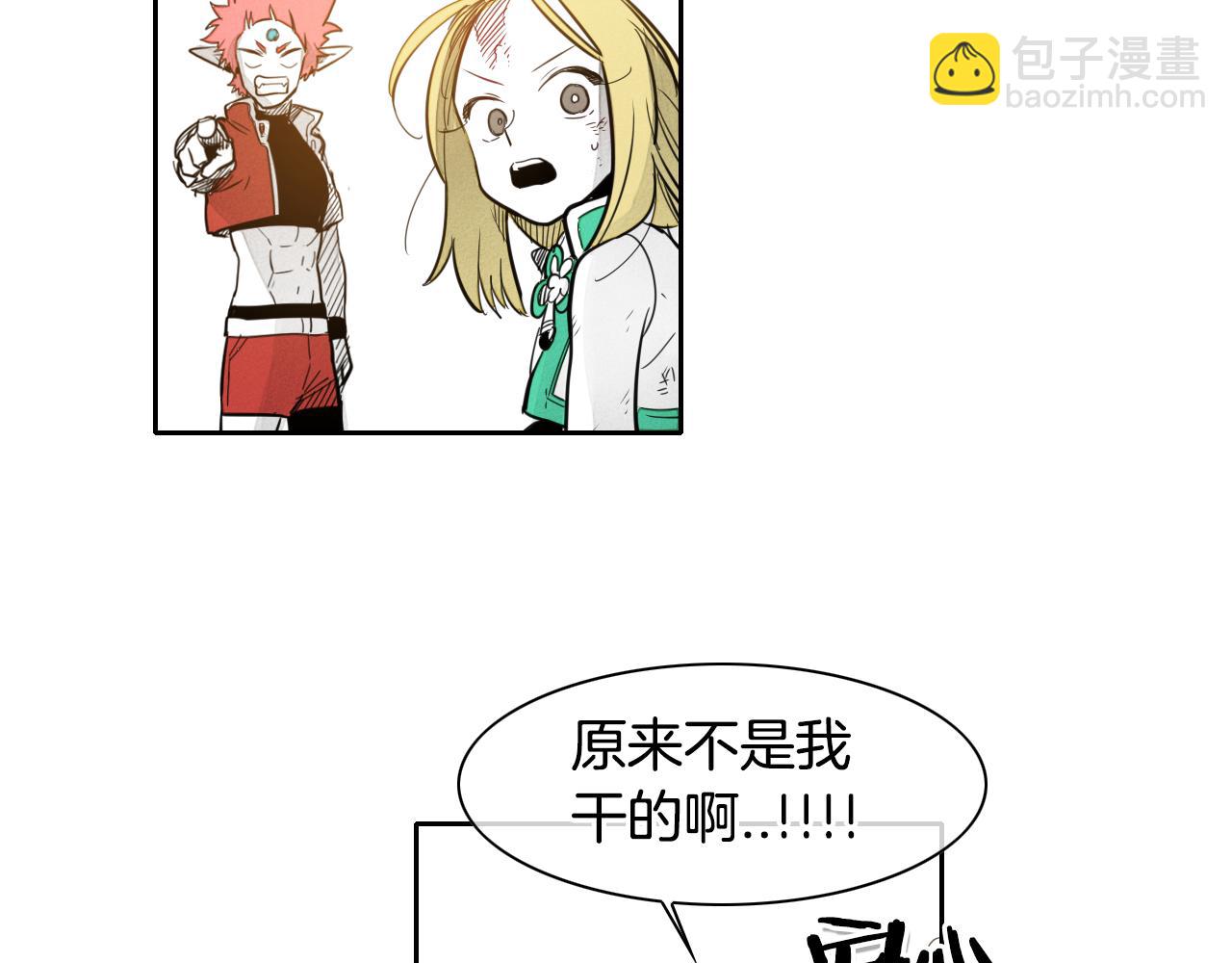 第44话 走在墙壁上的人59