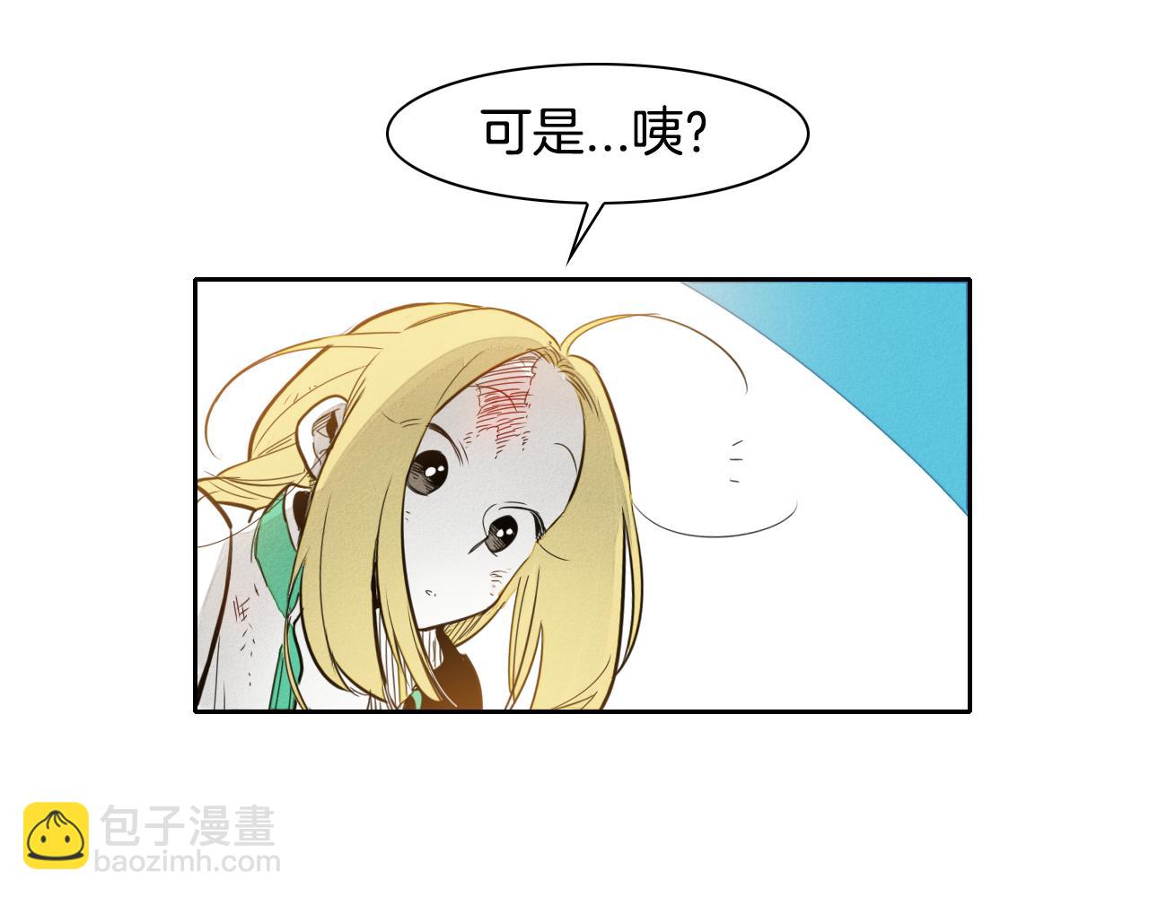 第44话 走在墙壁上的人62