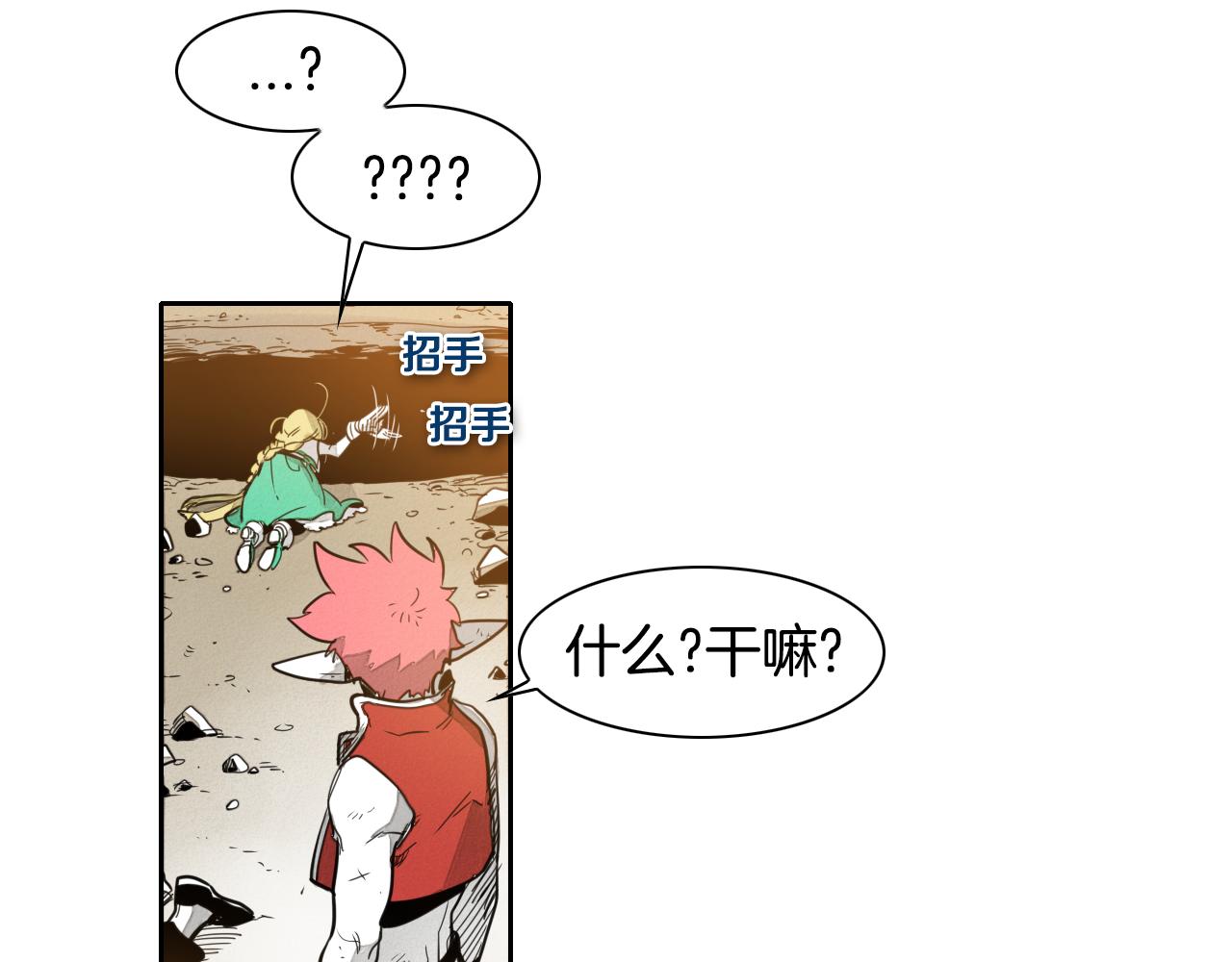 第44话 走在墙壁上的人63