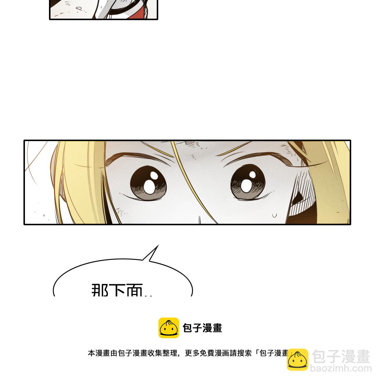 第44话 走在墙壁上的人64