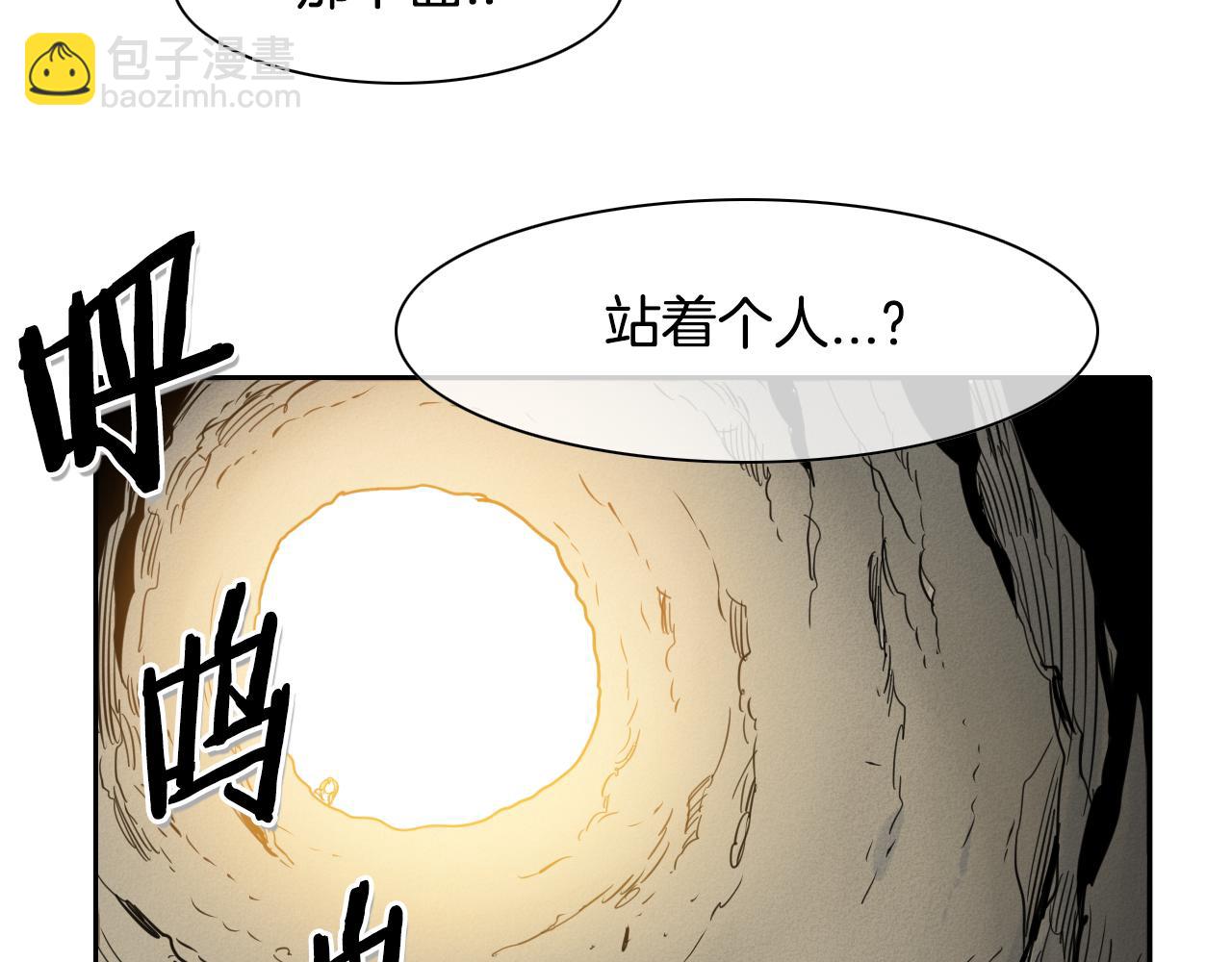第44话 走在墙壁上的人65