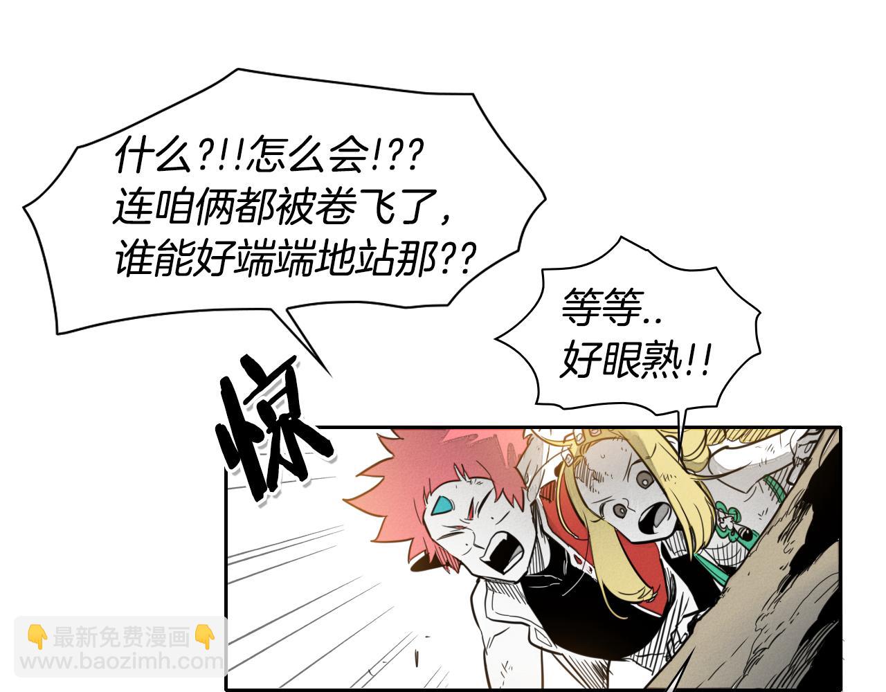 第44话 走在墙壁上的人67