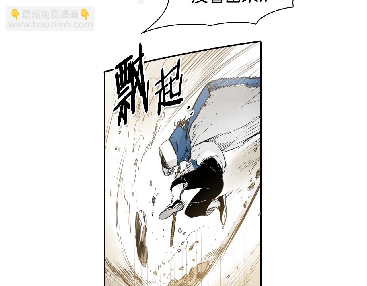 第44话 走在墙壁上的人7