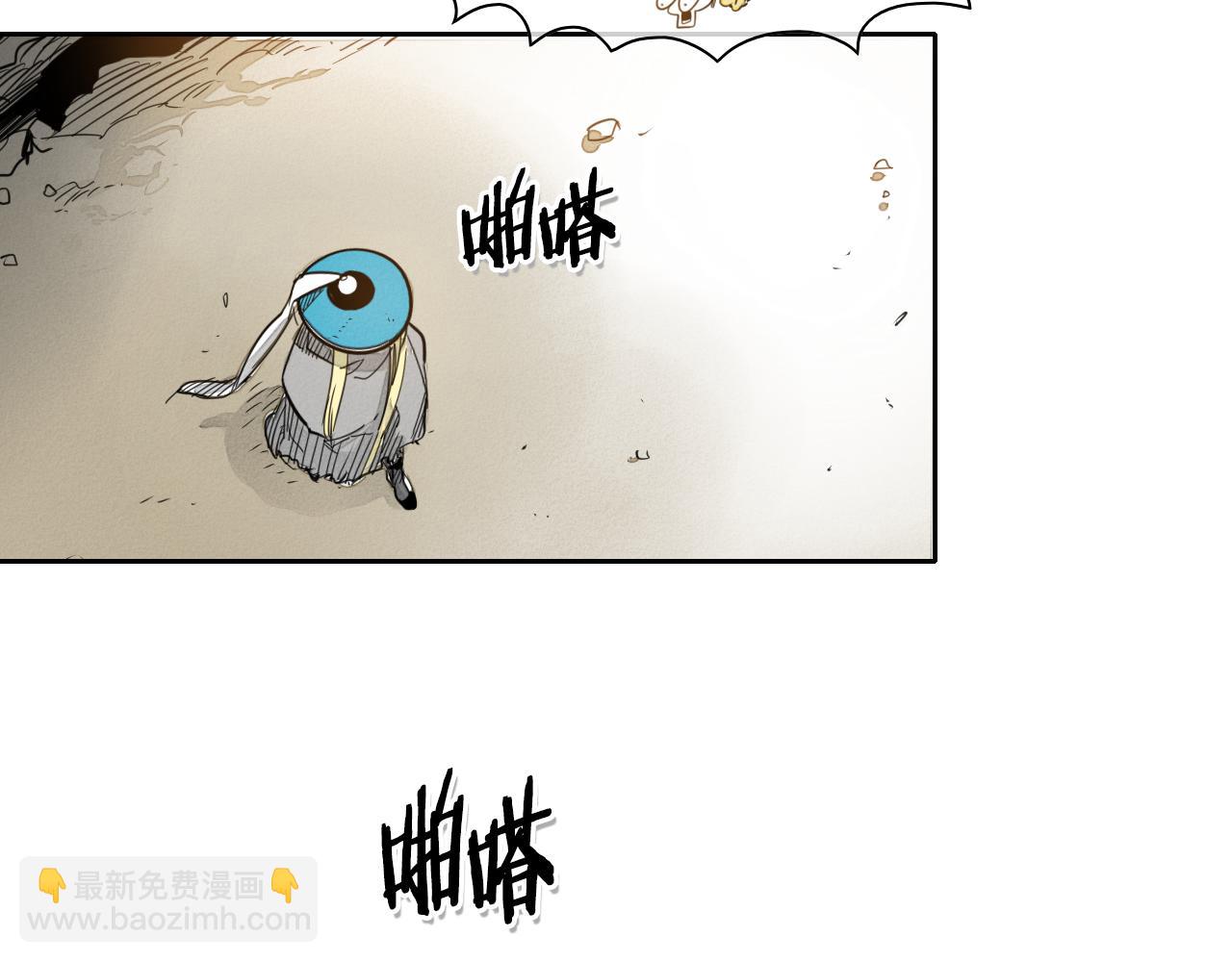 第44话 走在墙壁上的人71