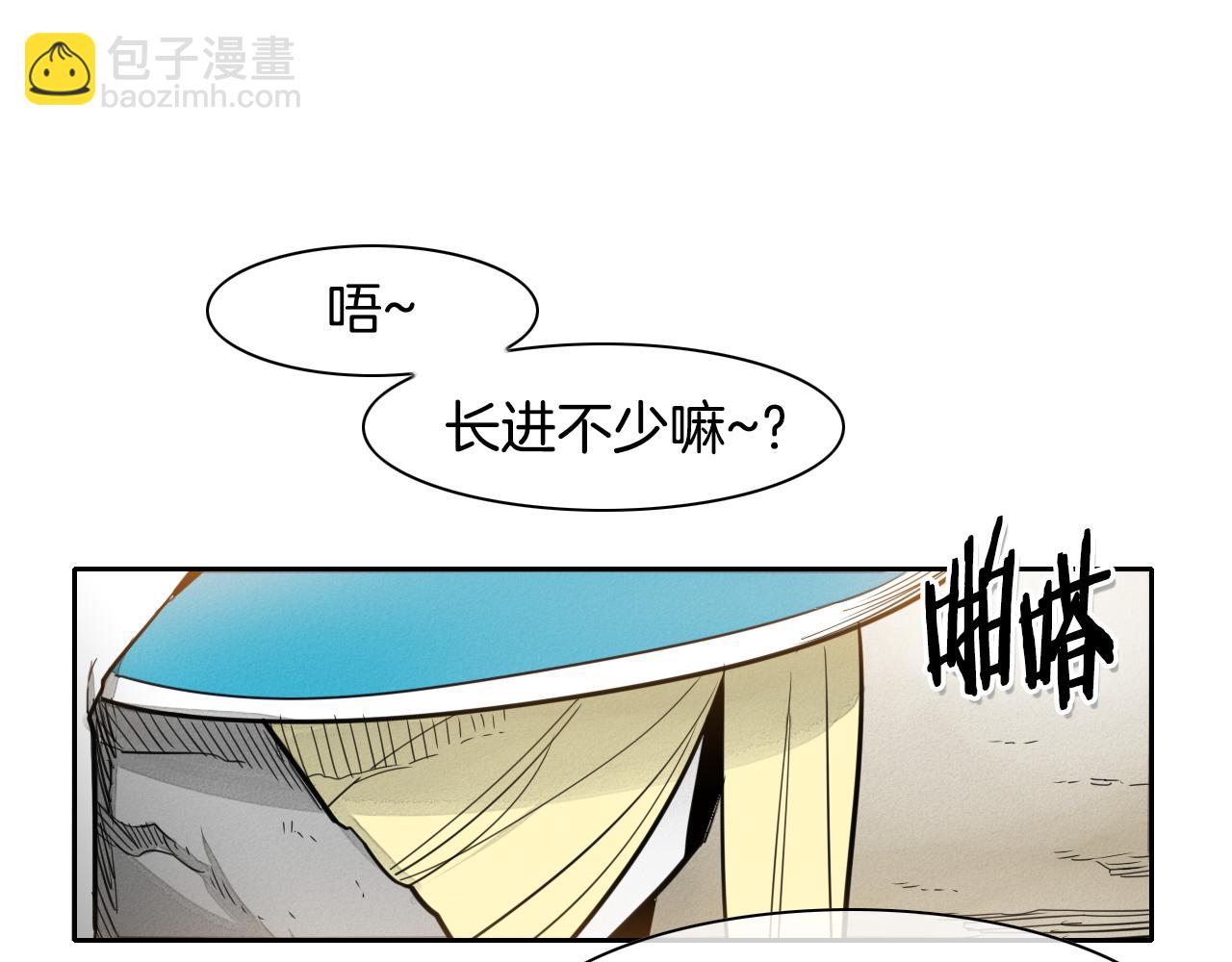 第44话 走在墙壁上的人72