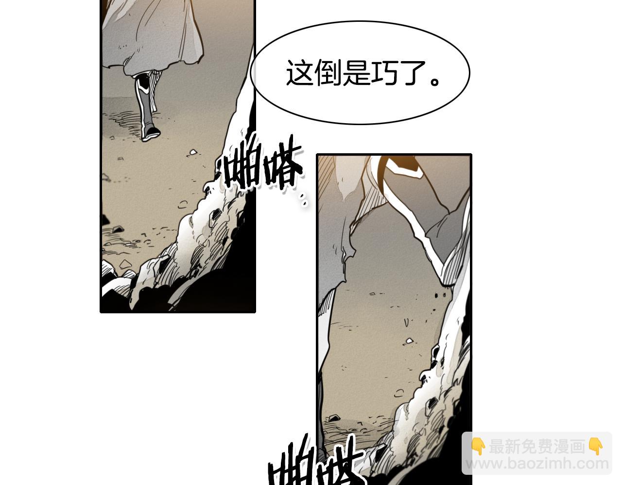 第44话 走在墙壁上的人76