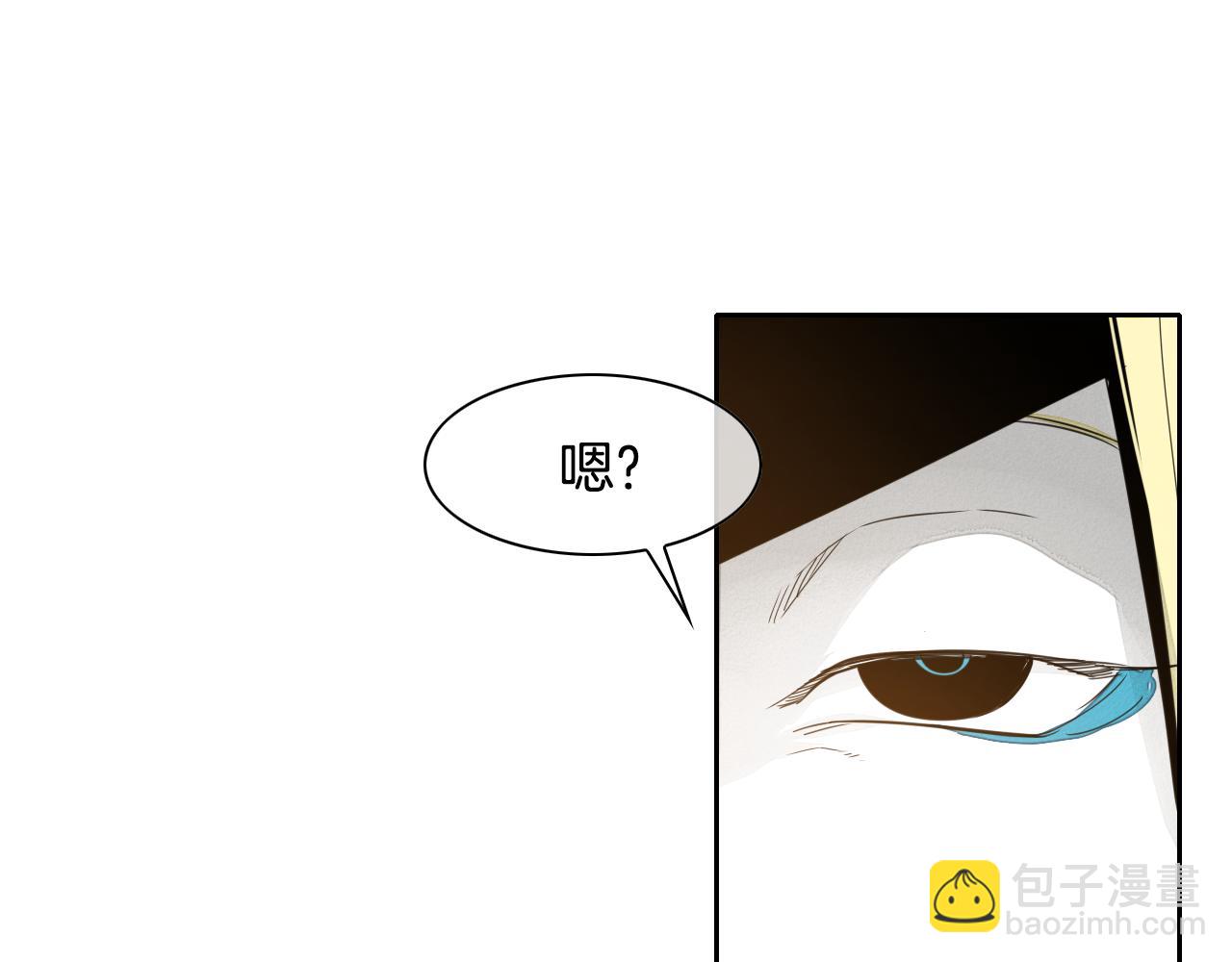 第44话 走在墙壁上的人81