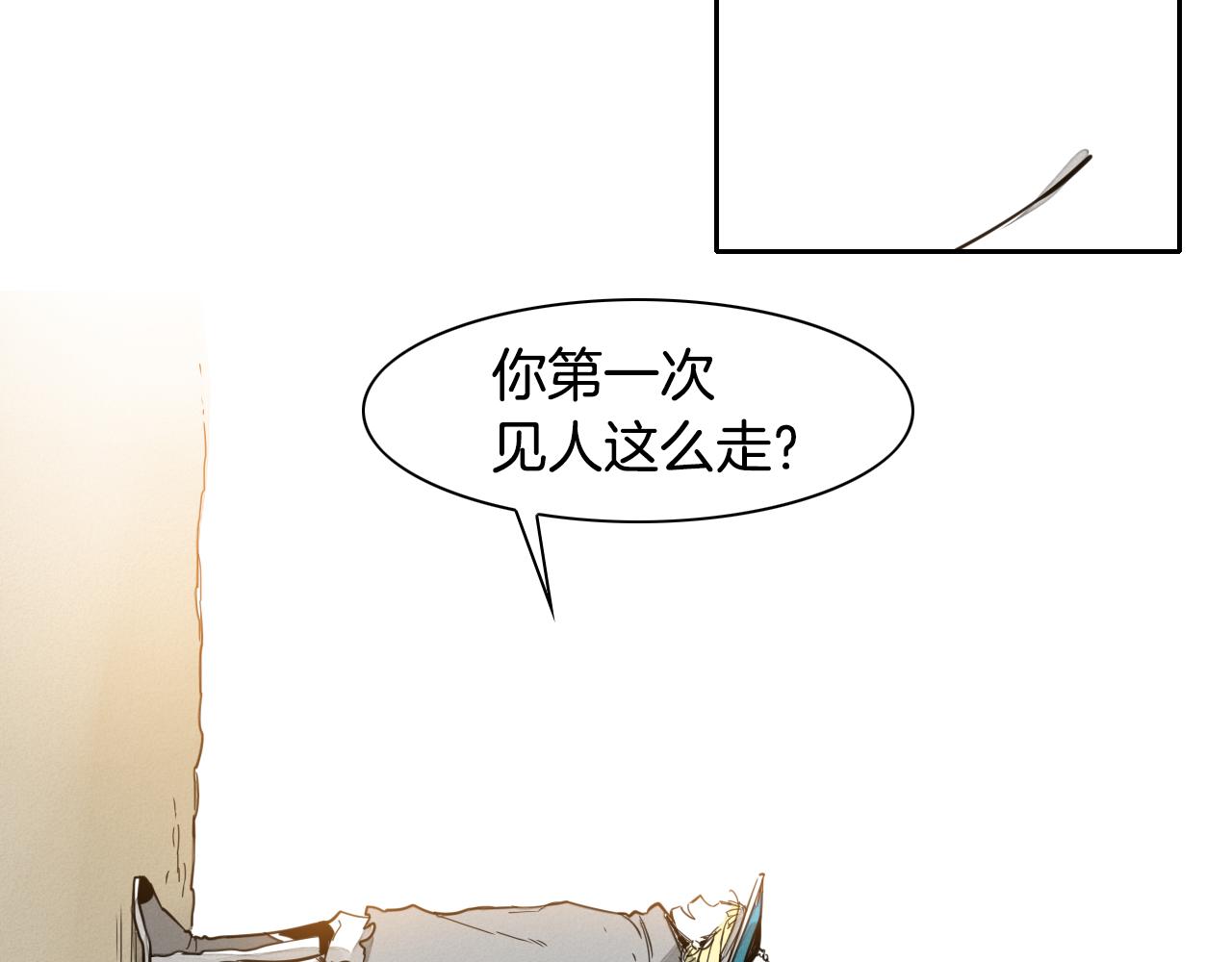 第44话 走在墙壁上的人82