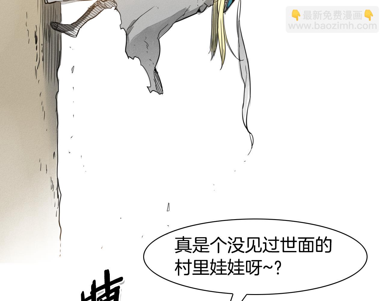 第44话 走在墙壁上的人83