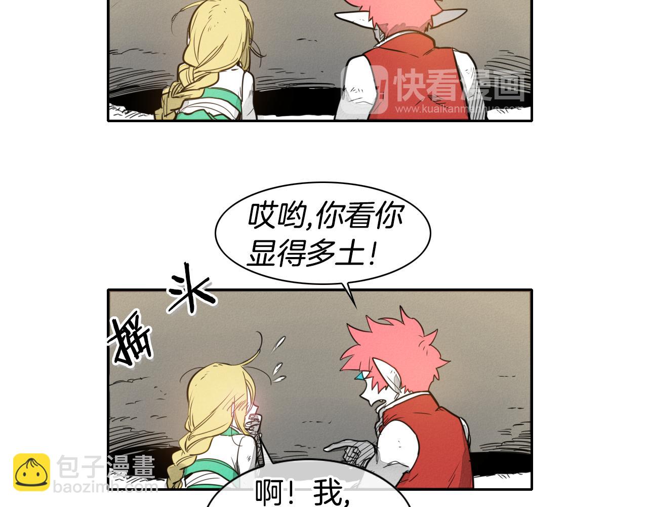 第44话 走在墙壁上的人86