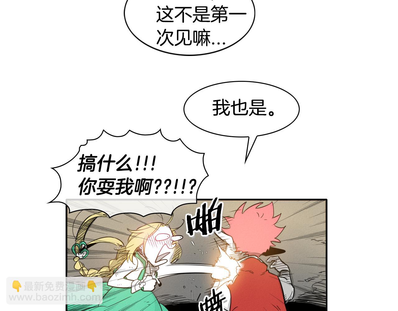 第44话 走在墙壁上的人87