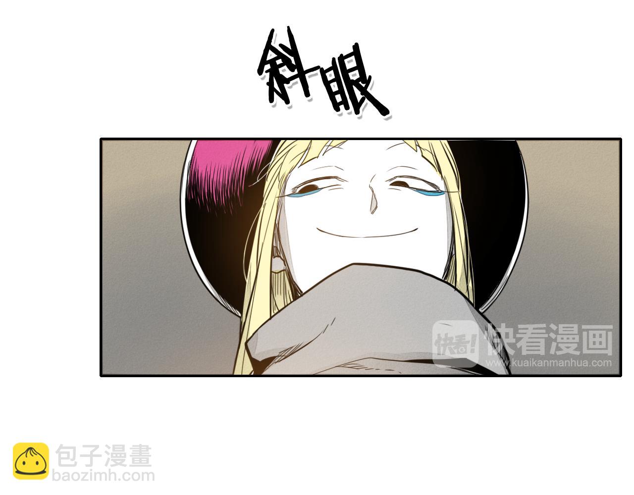 第44话 走在墙壁上的人93