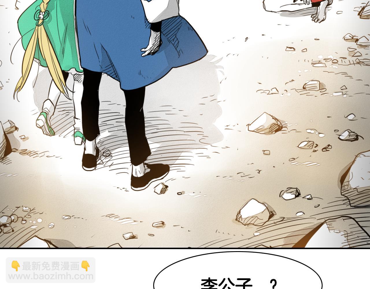 第44话 走在墙壁上的人98