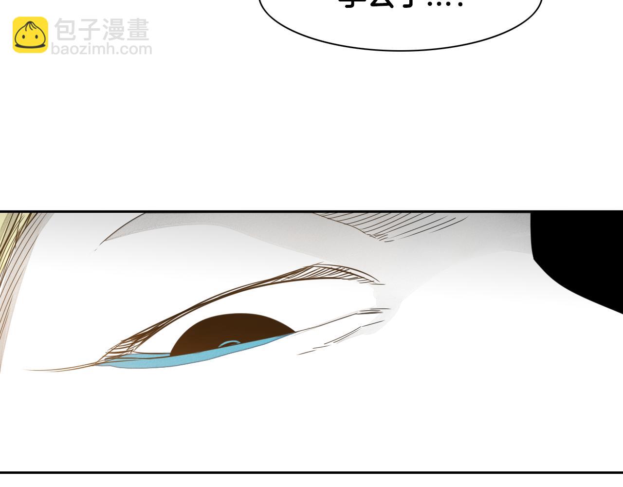第44话 走在墙壁上的人99