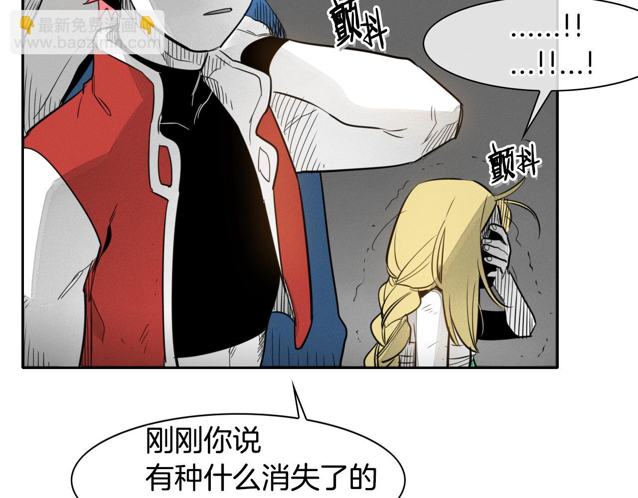 第45话 消失的自尊心104