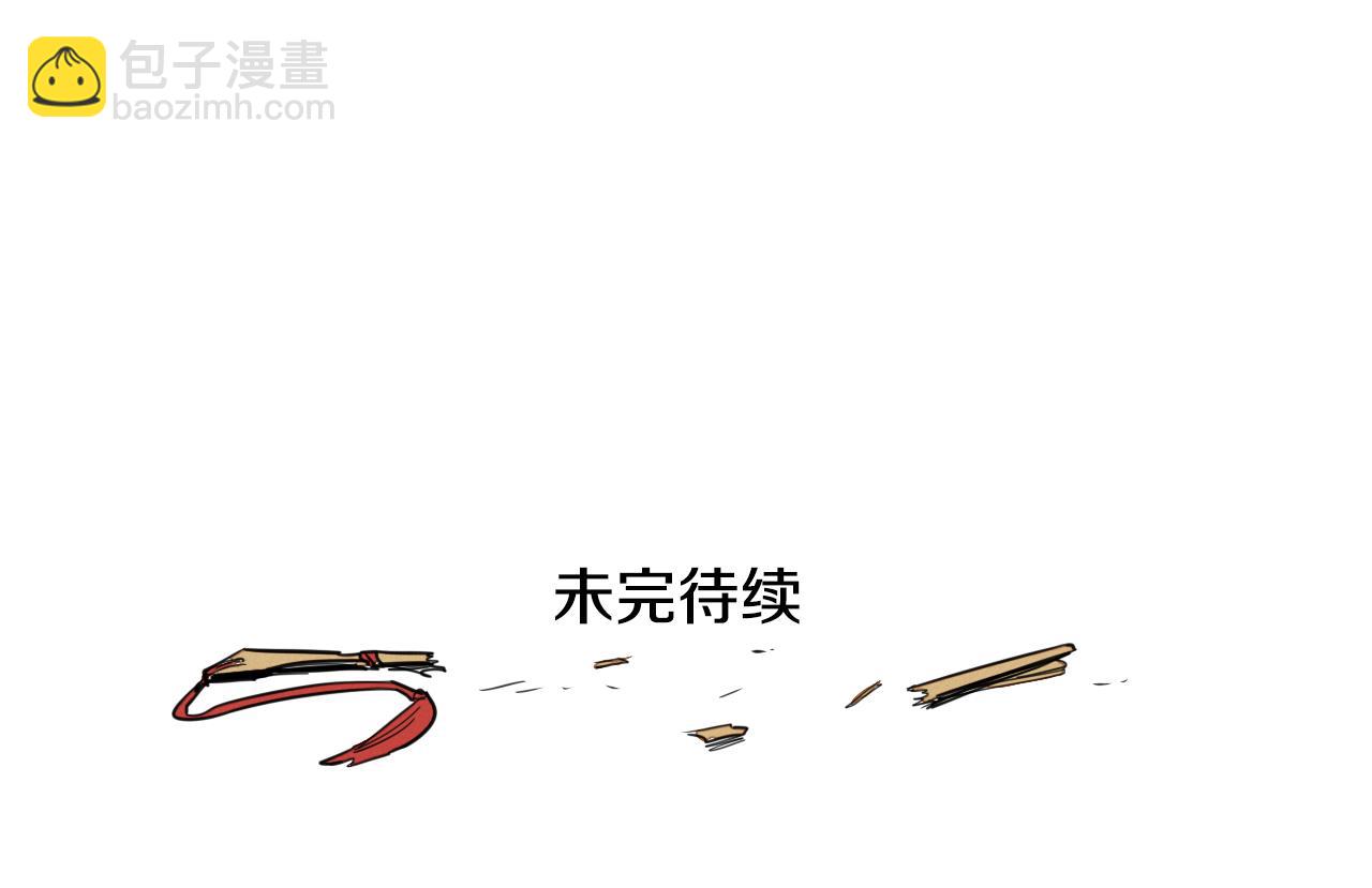 第45话 消失的自尊心107