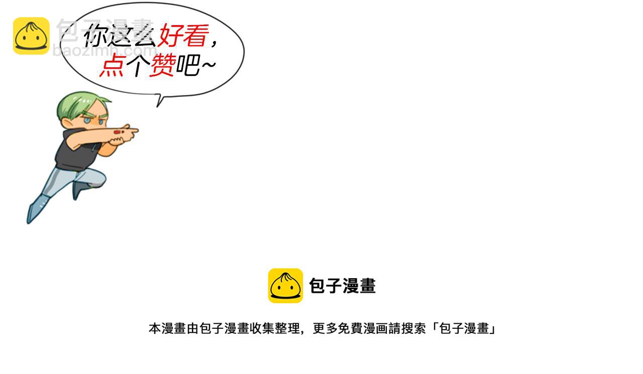 第45话 消失的自尊心109