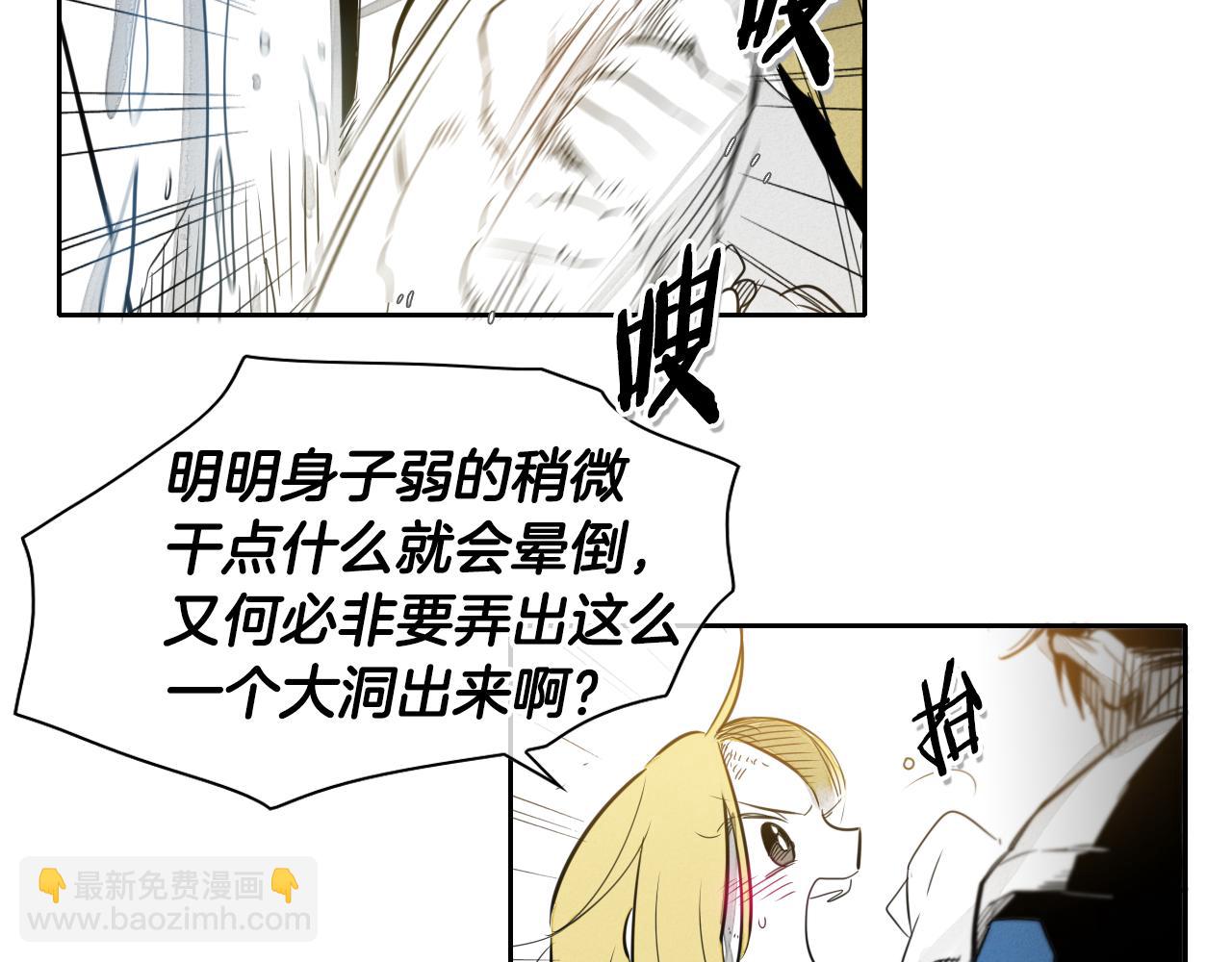 第45话 消失的自尊心13