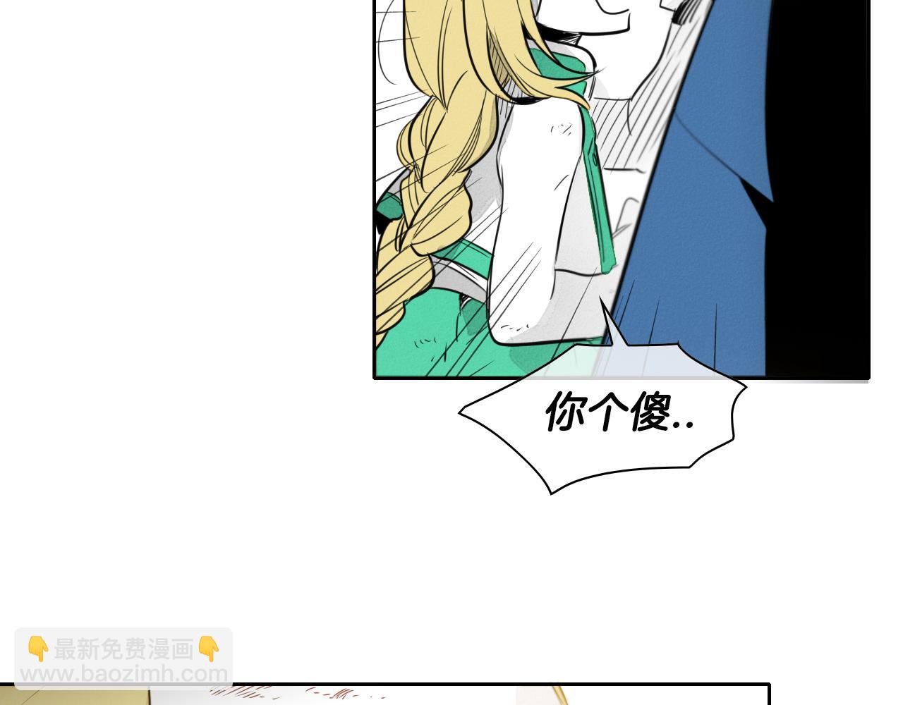 第45话 消失的自尊心14