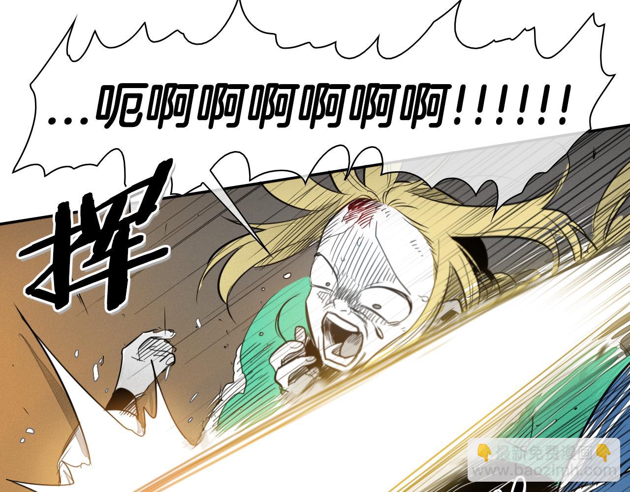 第45话 消失的自尊心16