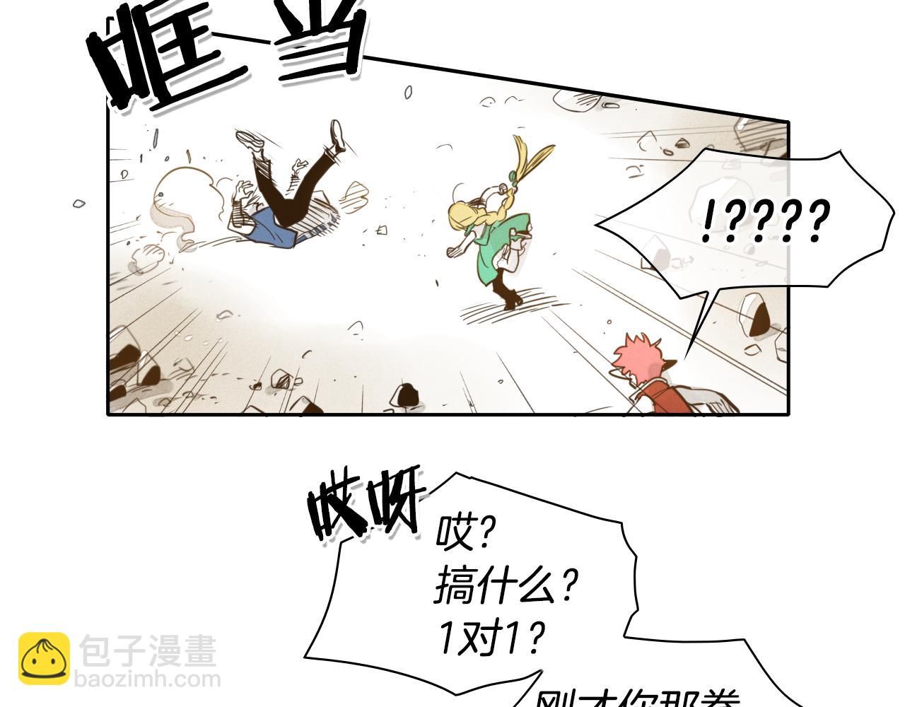 第45话 消失的自尊心18