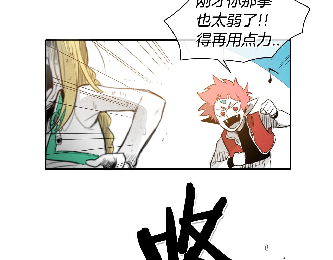 第45话 消失的自尊心19
