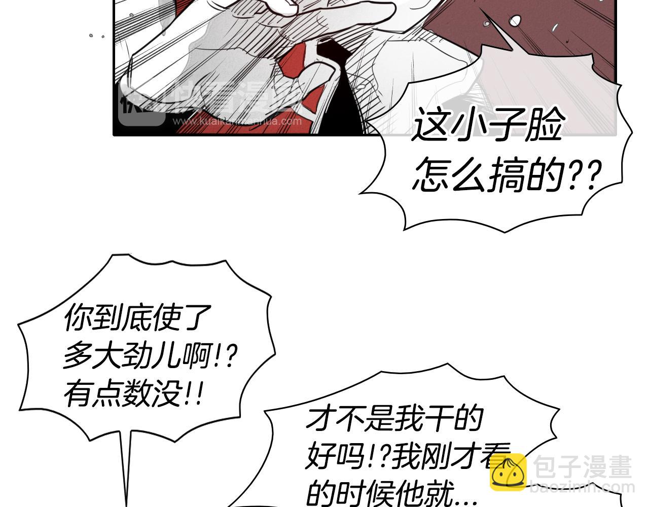 第45话 消失的自尊心22