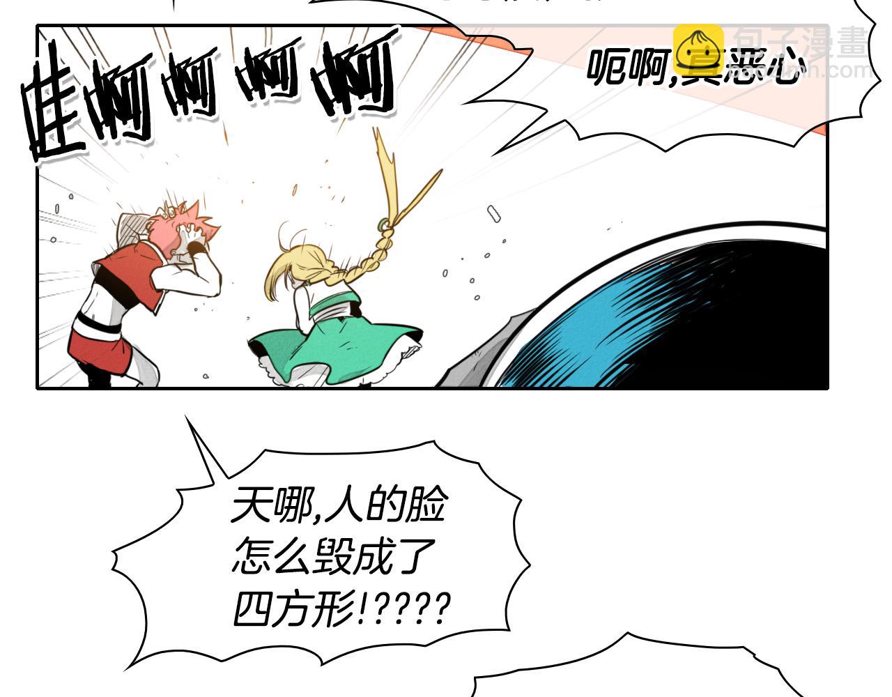 第45话 消失的自尊心23