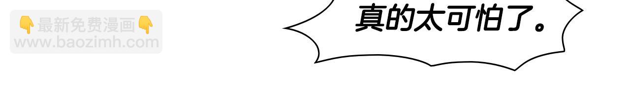 第45话 消失的自尊心24