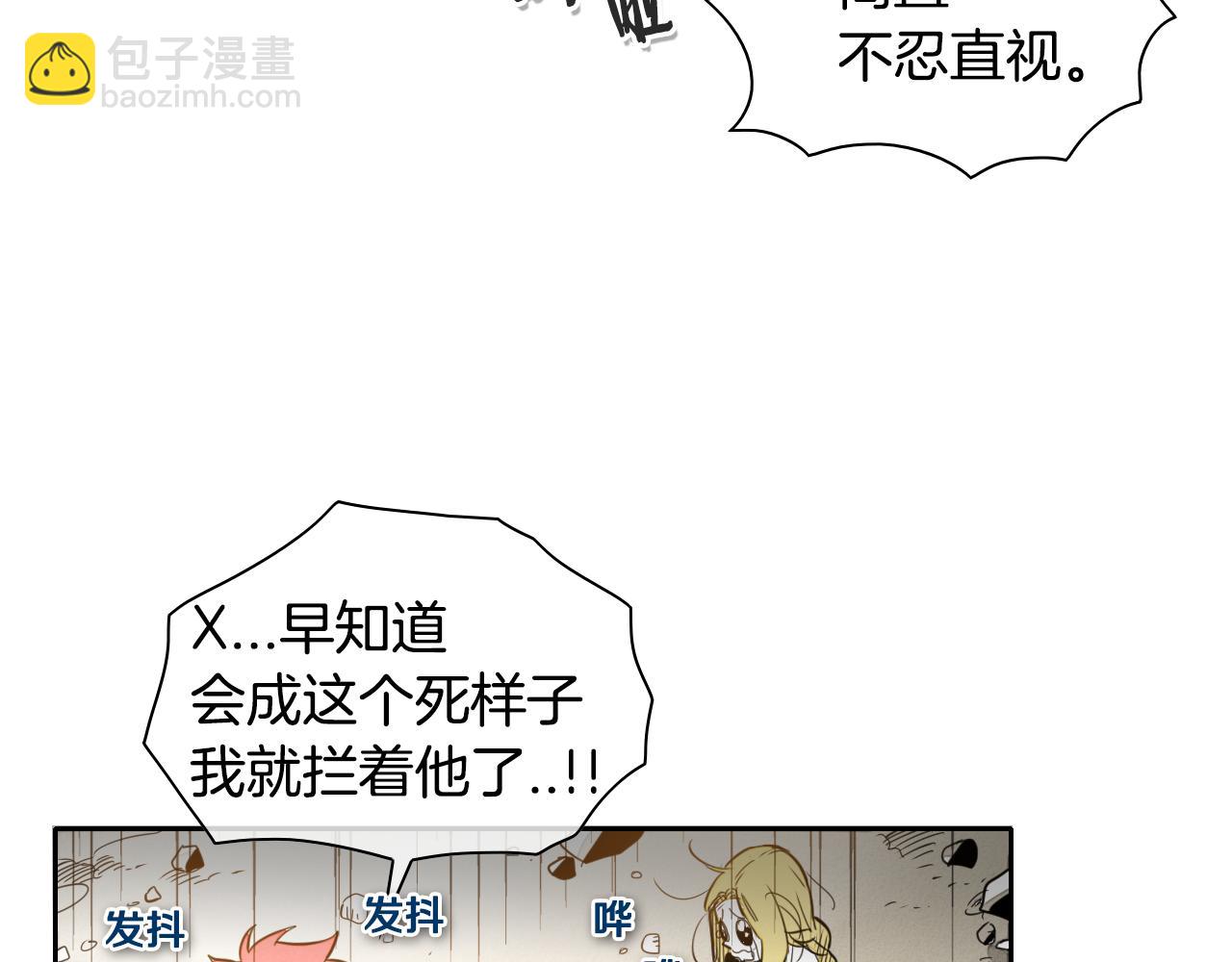 第45话 消失的自尊心26
