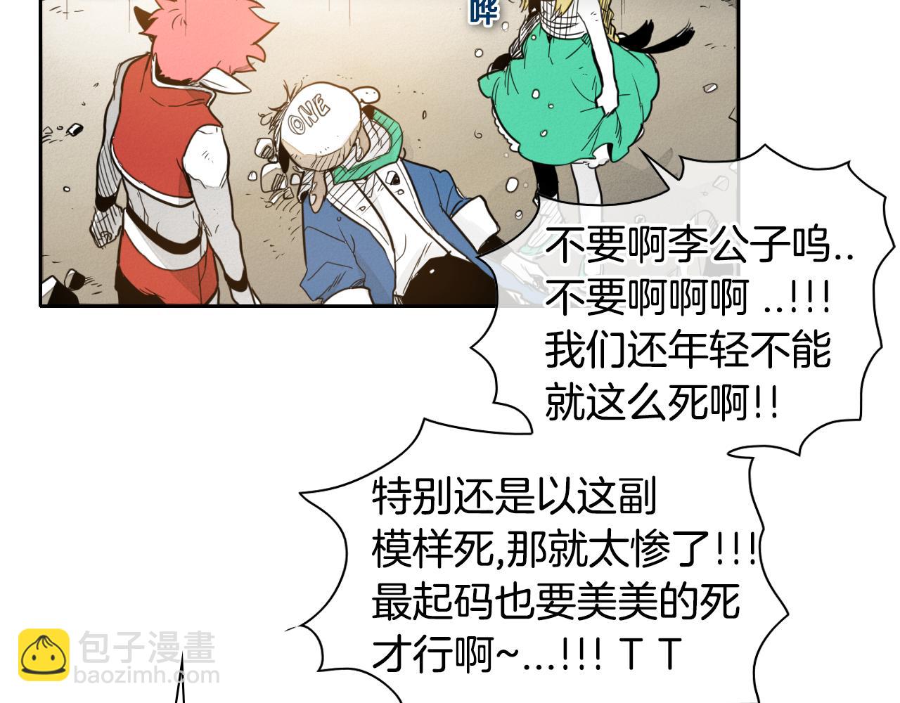 第45话 消失的自尊心27