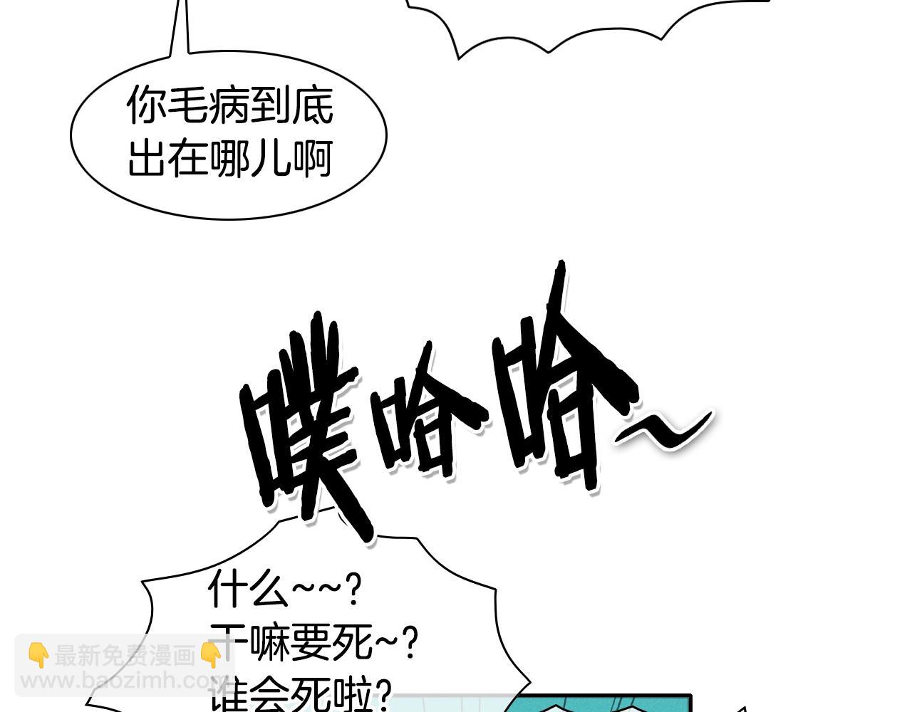 第45话 消失的自尊心28