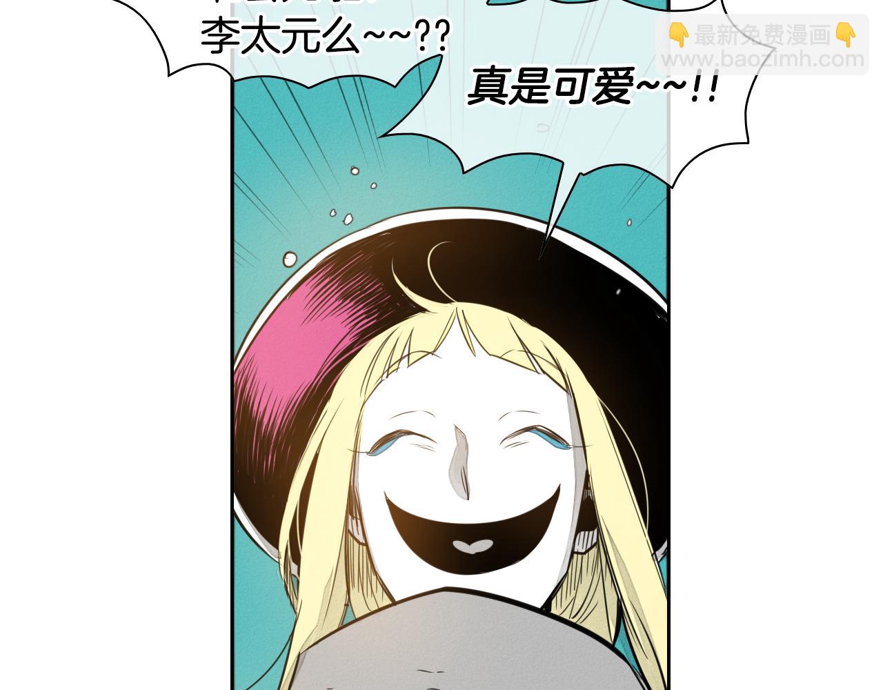 第45话 消失的自尊心29