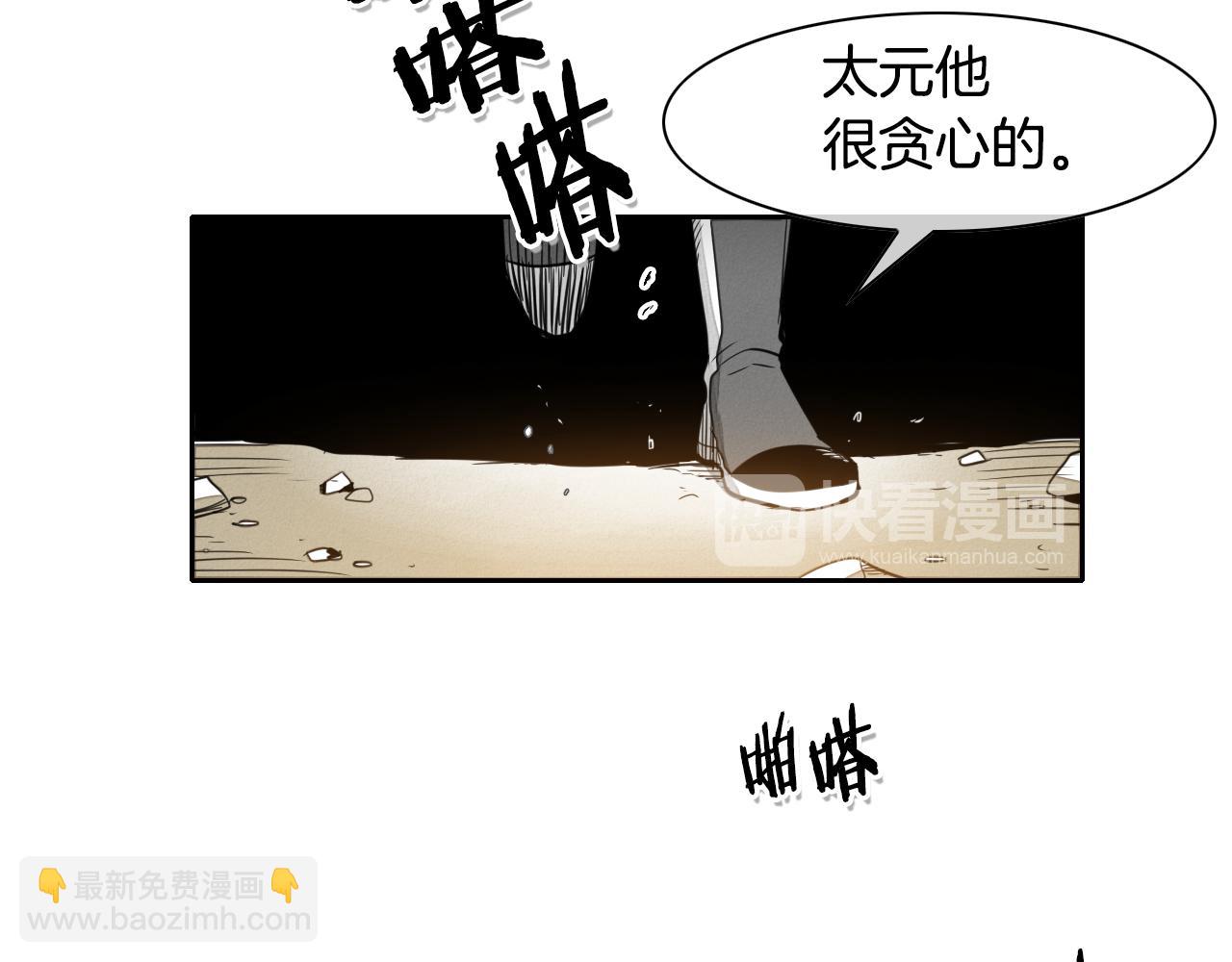 第45话 消失的自尊心31