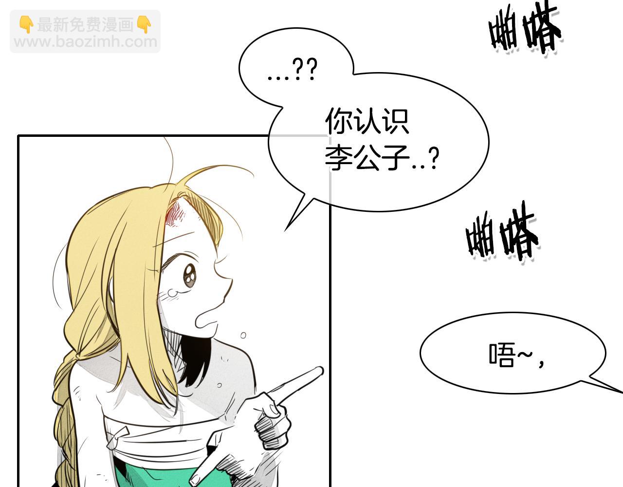 第45话 消失的自尊心32
