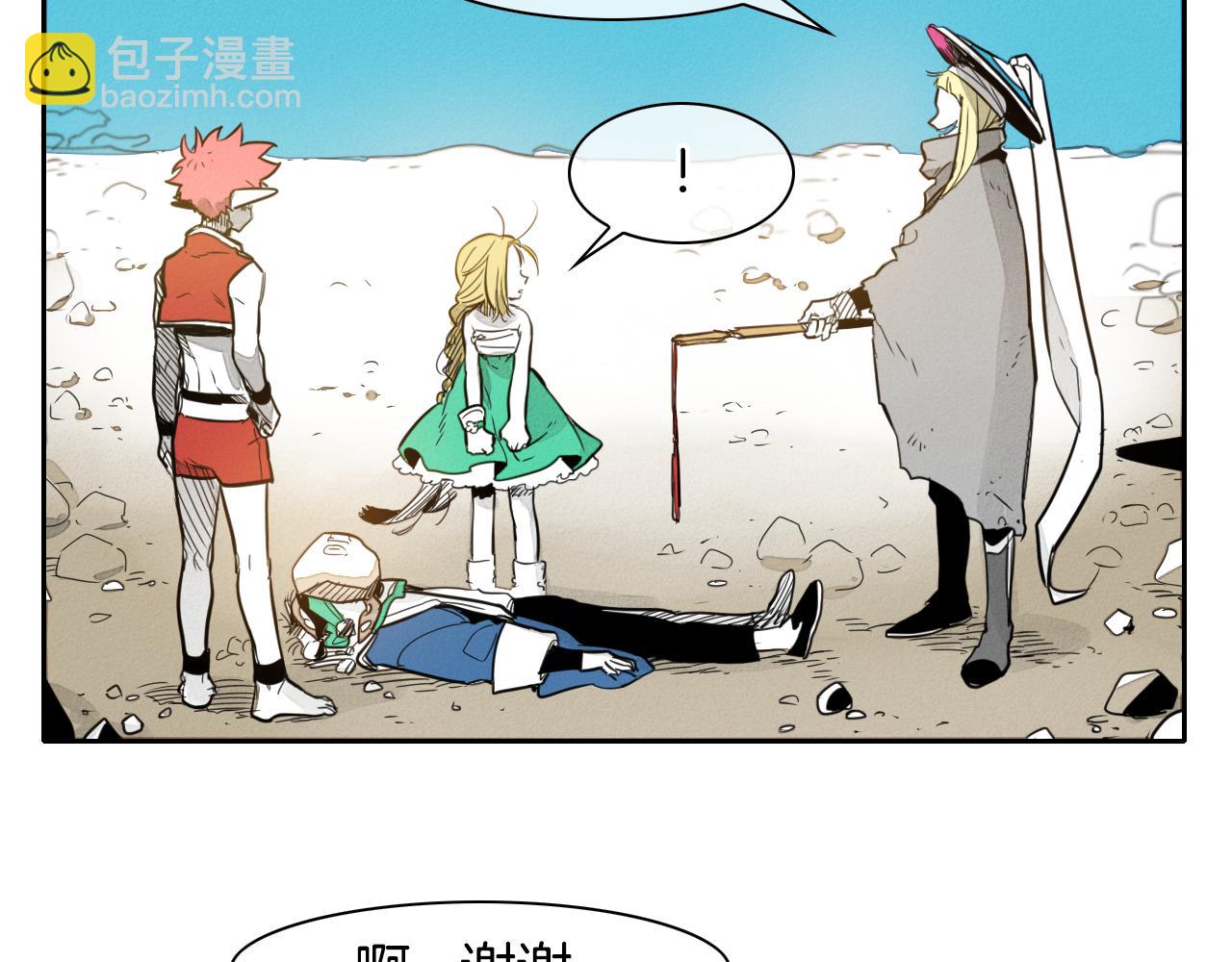 第45话 消失的自尊心36