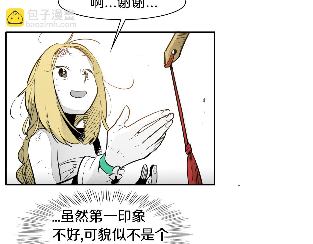 第45话 消失的自尊心37