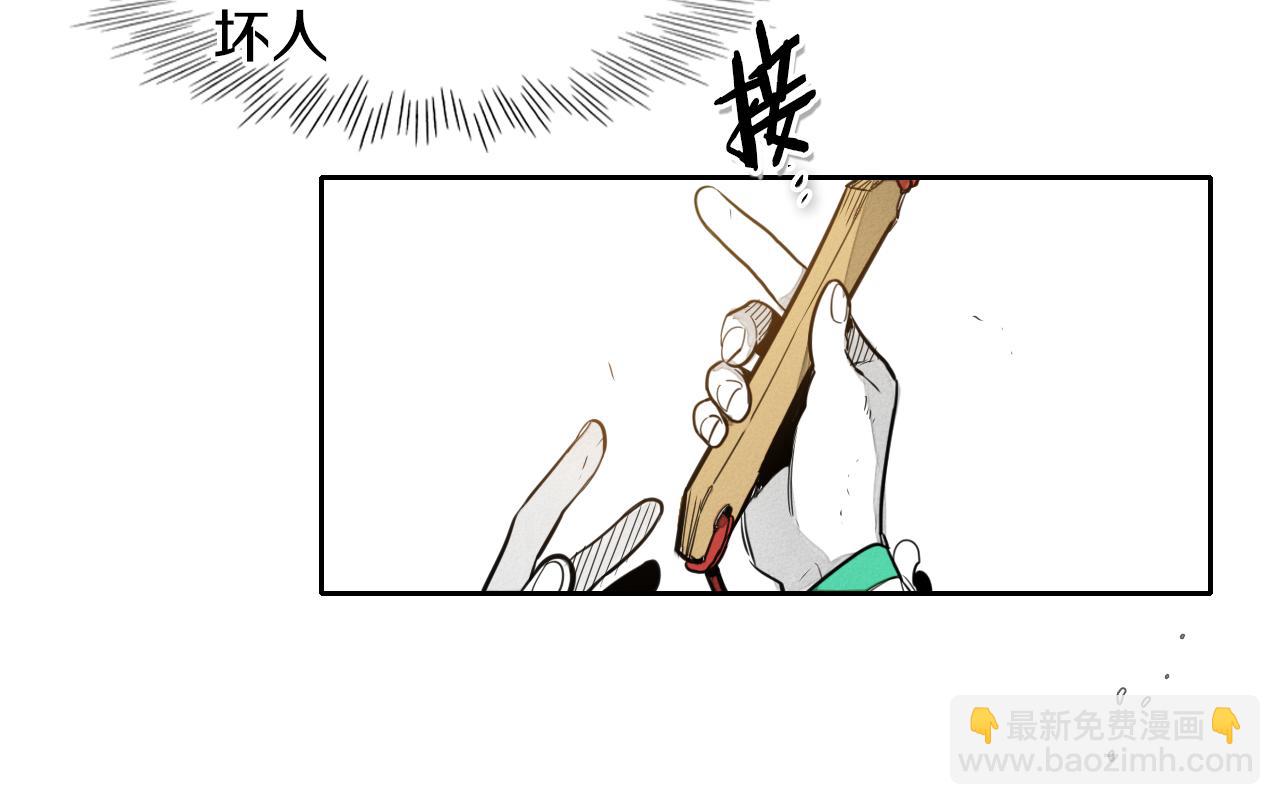第45话 消失的自尊心38