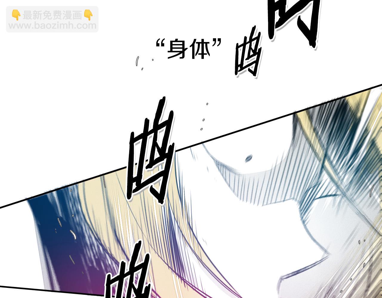 第45话 消失的自尊心43