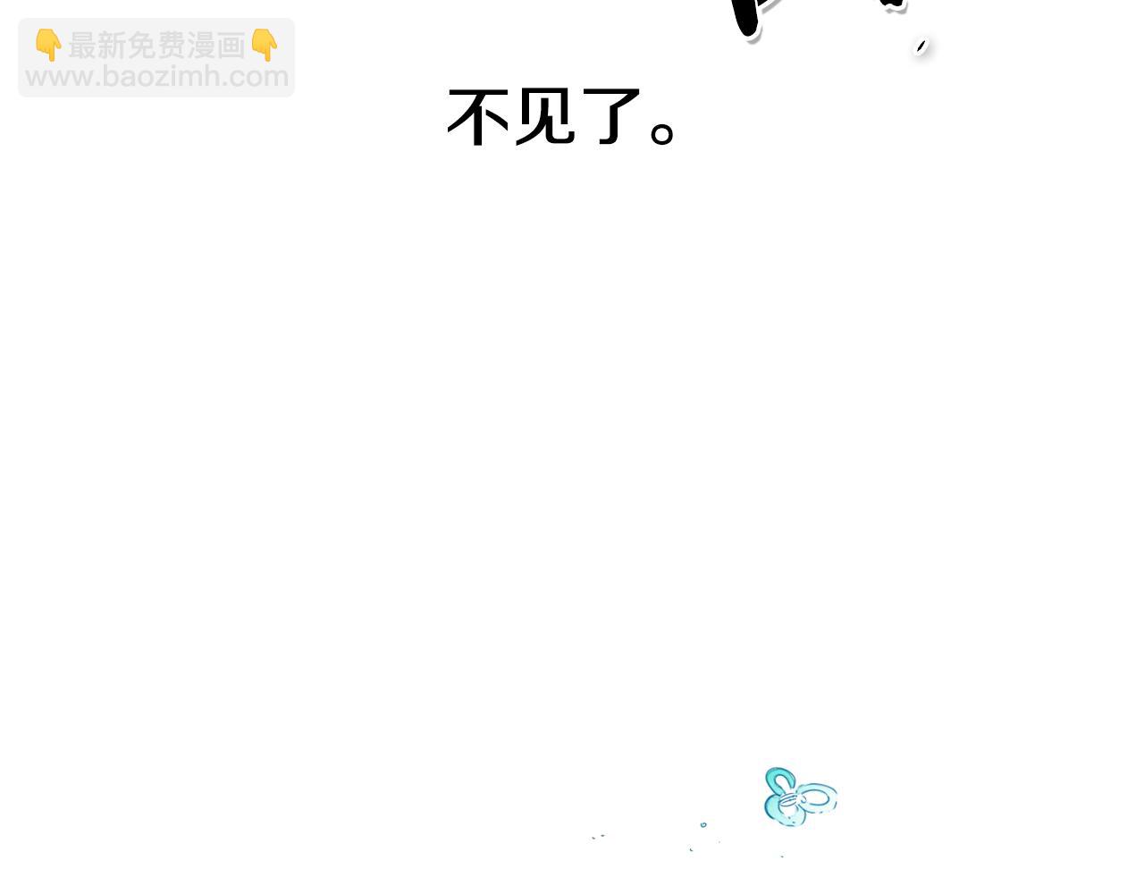 第45话 消失的自尊心45
