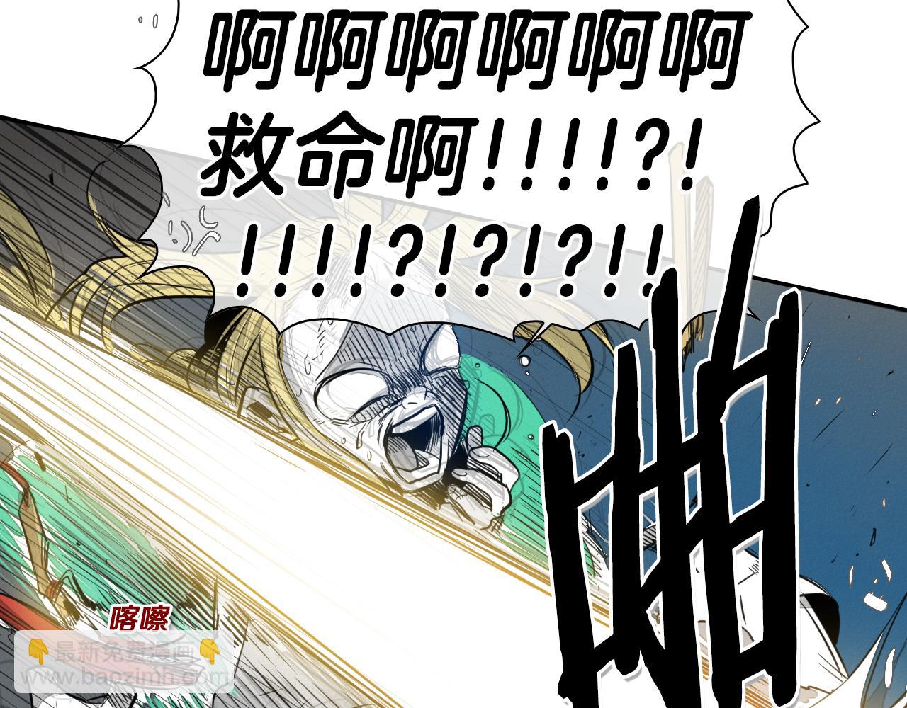 第45话 消失的自尊心48