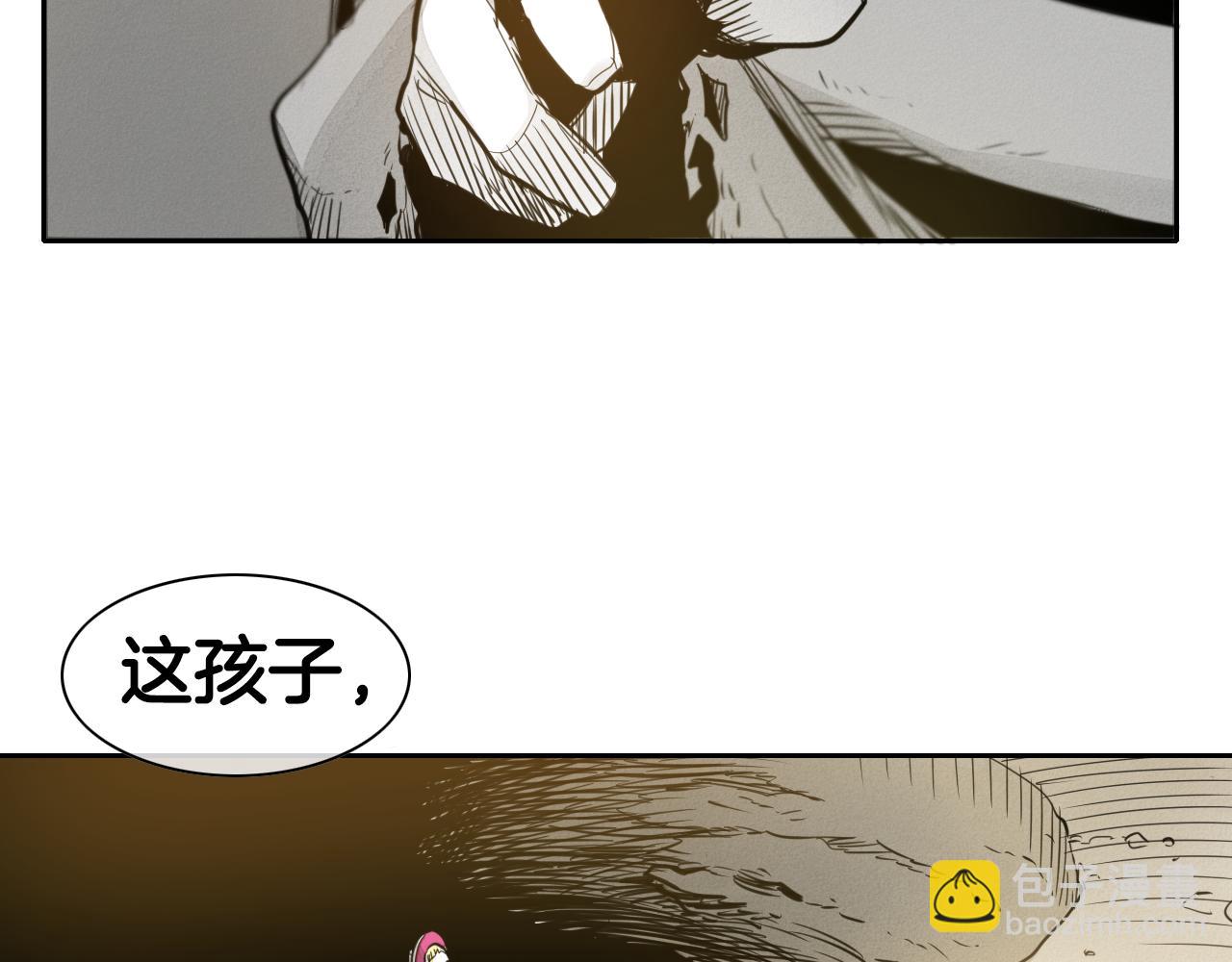 第45话 消失的自尊心5