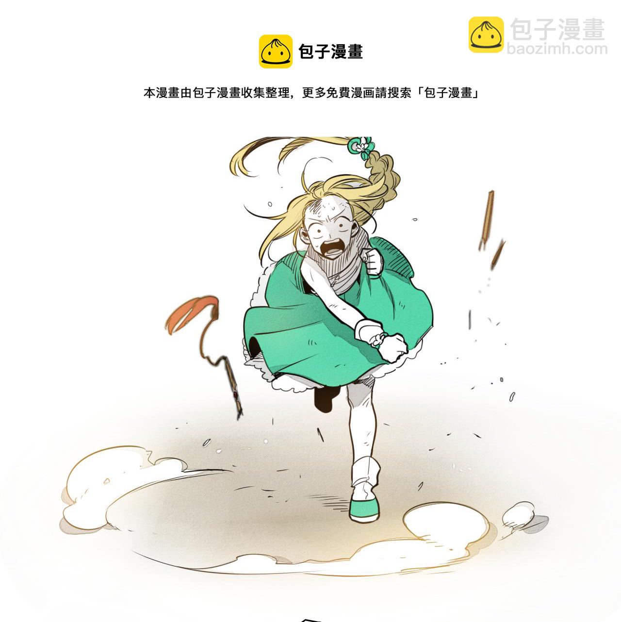 第45话 消失的自尊心54