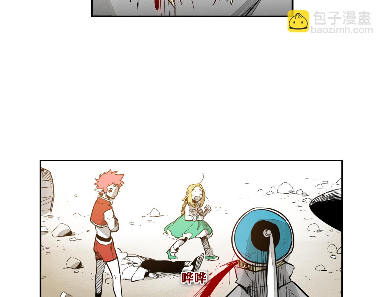 第45话 消失的自尊心58