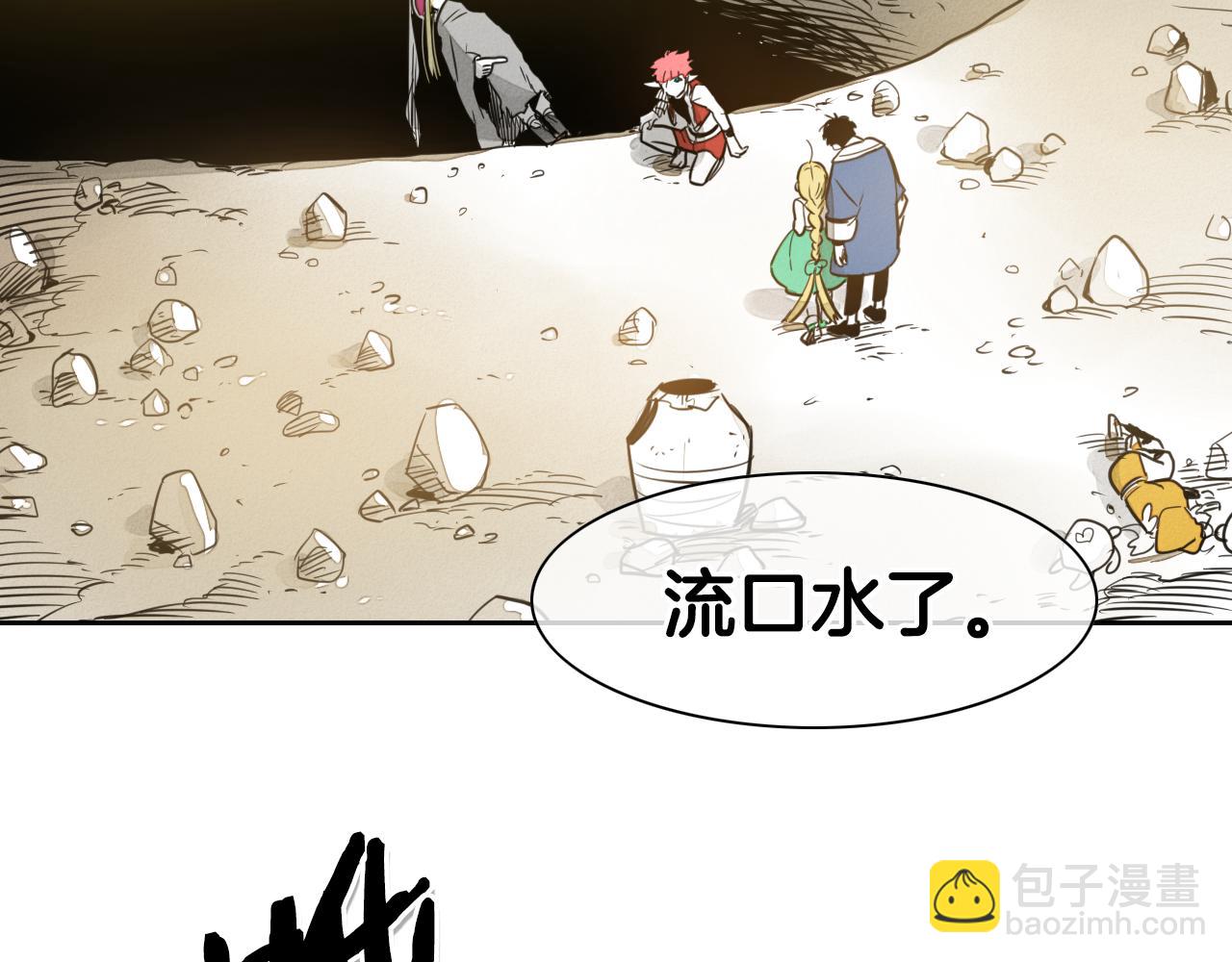 第45话 消失的自尊心6