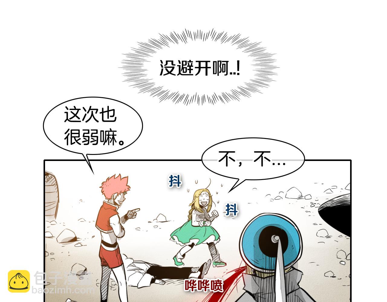 第45话 消失的自尊心60