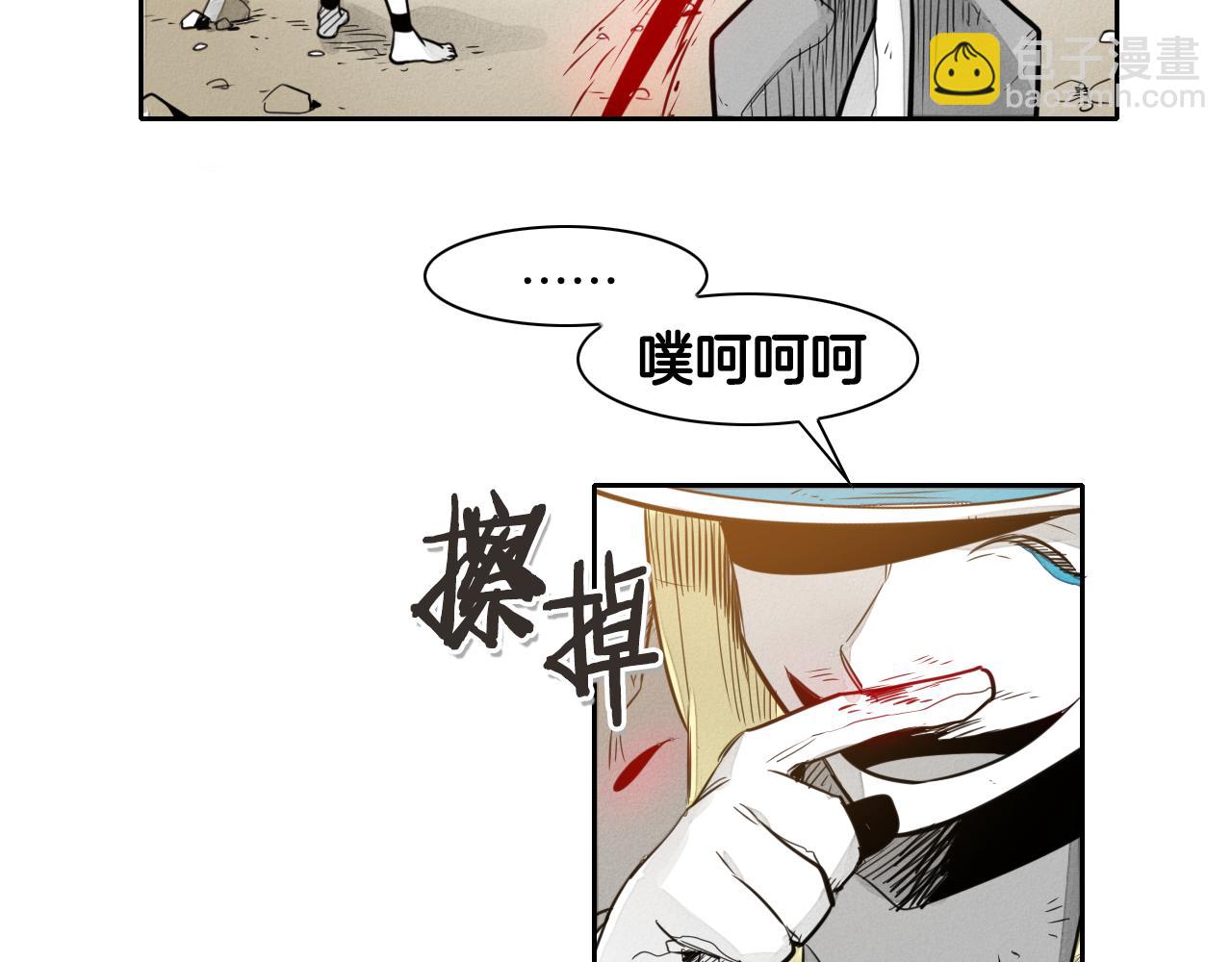 第45话 消失的自尊心61
